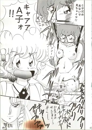 [Maro] Sadistic 7 Fhentai - Page 45