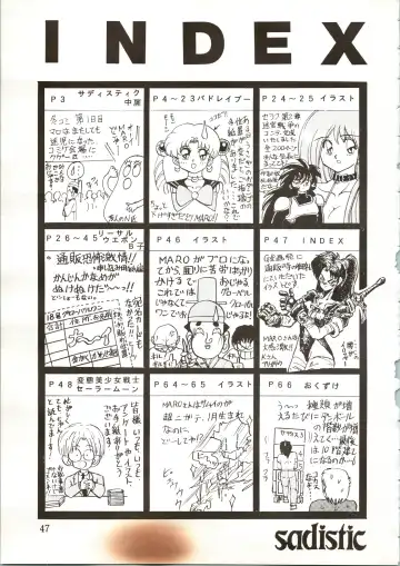 [Maro] Sadistic 7 Fhentai - Page 47