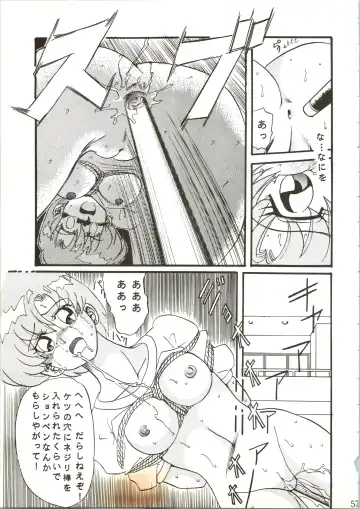 [Maro] Sadistic 7 Fhentai - Page 57