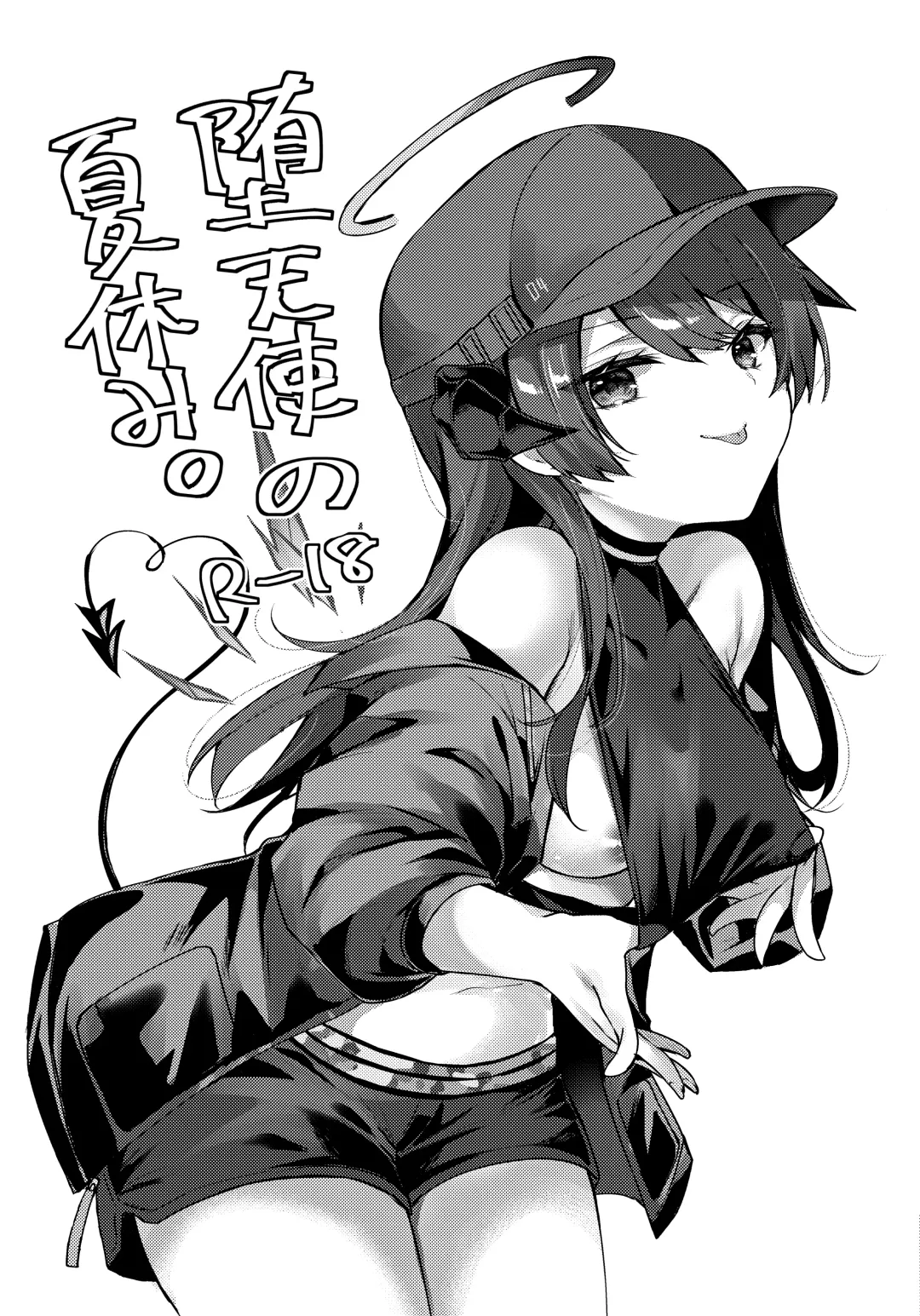 [Amesaki Vanilla] Fallen Angel's Summer Vacation Fhentai - Page 1