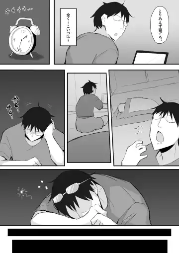 [Mittsuman] Gal JK wa  Megane Sensei o Netoritai Fhentai - Page 11