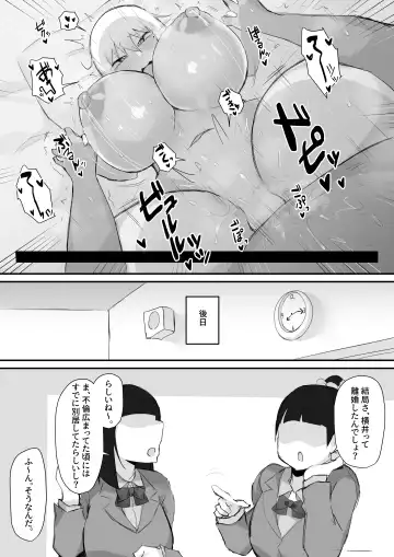 [Mittsuman] Gal JK wa  Megane Sensei o Netoritai Fhentai - Page 33