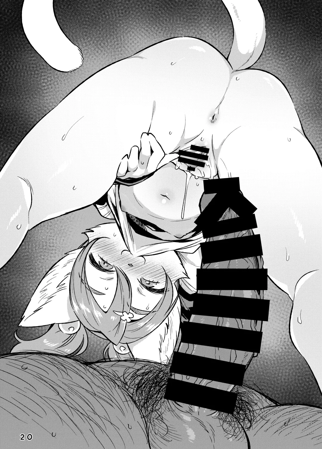 [Negoya] Mika-chan to Asobou! (decensored) Fhentai - Page 24