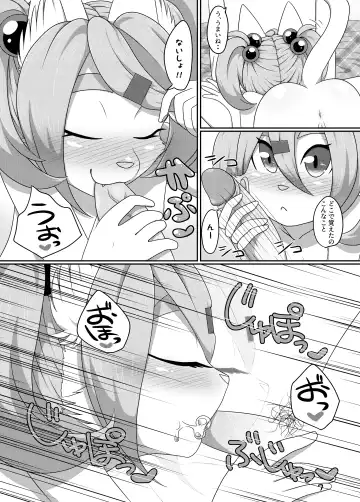 [Negoya] Mika-chan to Asobou! (decensored) Fhentai - Page 6