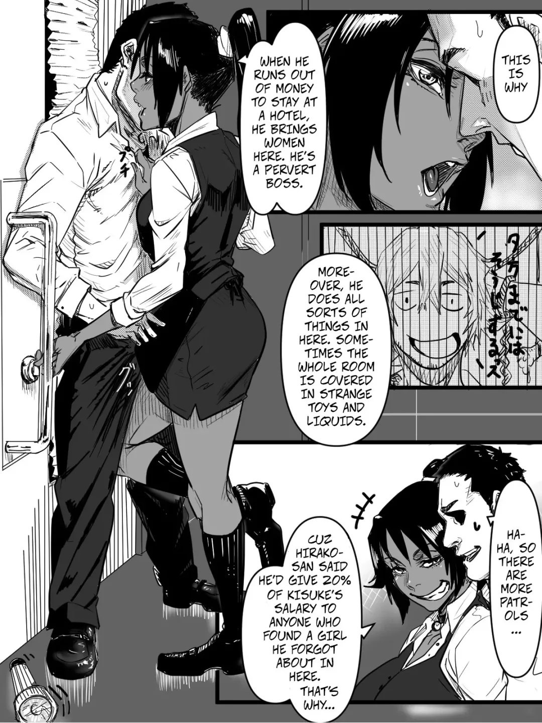 [Tata] Cleanup Fhentai - Page 7