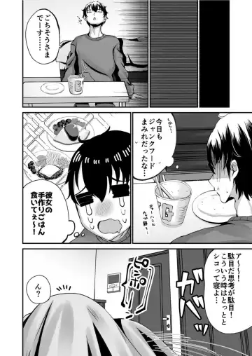 [Morino Koala] Sister  Ema no  Ecchi na   Oshikake  Akuma Harai Fhentai - Page 6