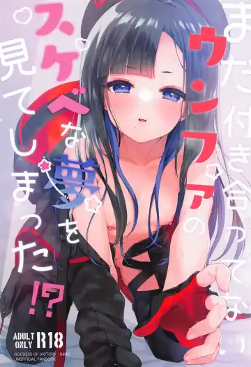 Read [Fummy] Mada Tsukiattenai Eunhwa no Sukebe na Yume o Miteshimatta!? - Fhentai