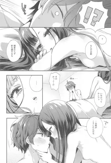 [Fummy] Mada Tsukiattenai Eunhwa no Sukebe na Yume o Miteshimatta!? Fhentai - Page 5