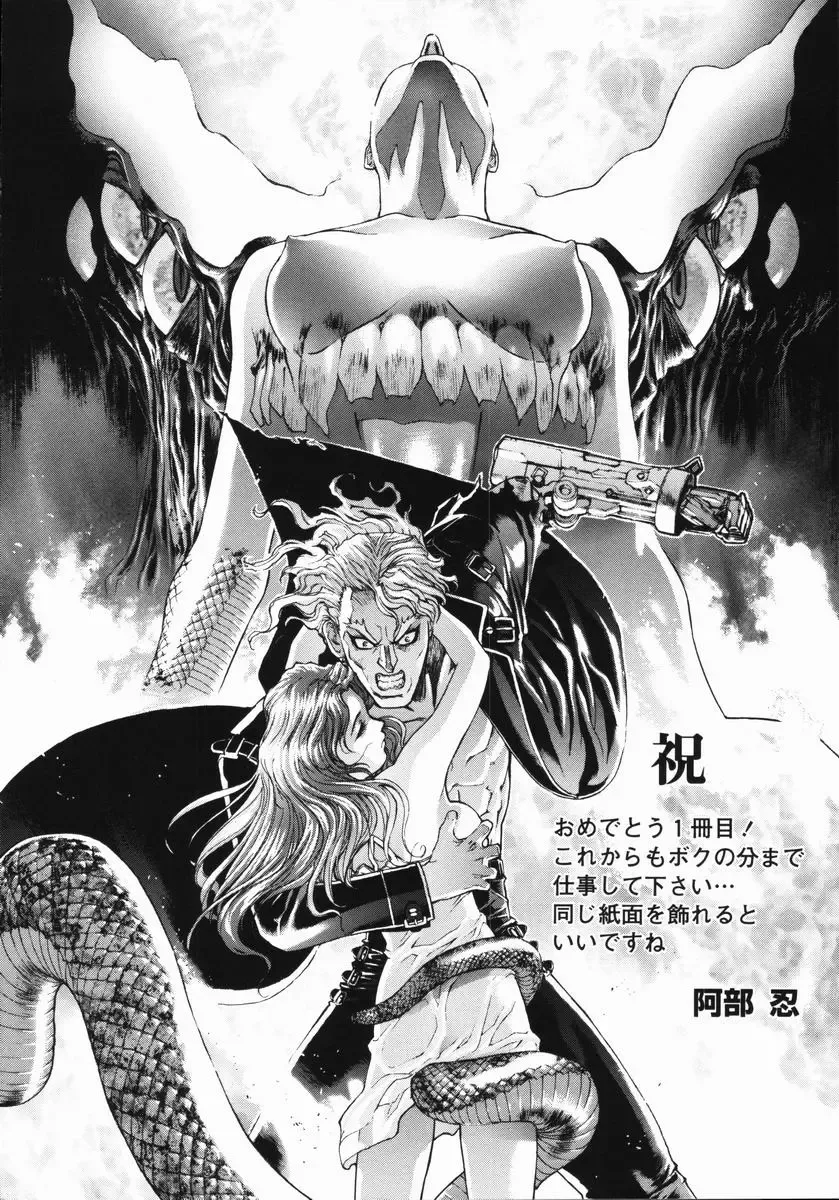 [Shinobu Tanei] Yabu kara Boy meets Girl Fhentai - Page 155