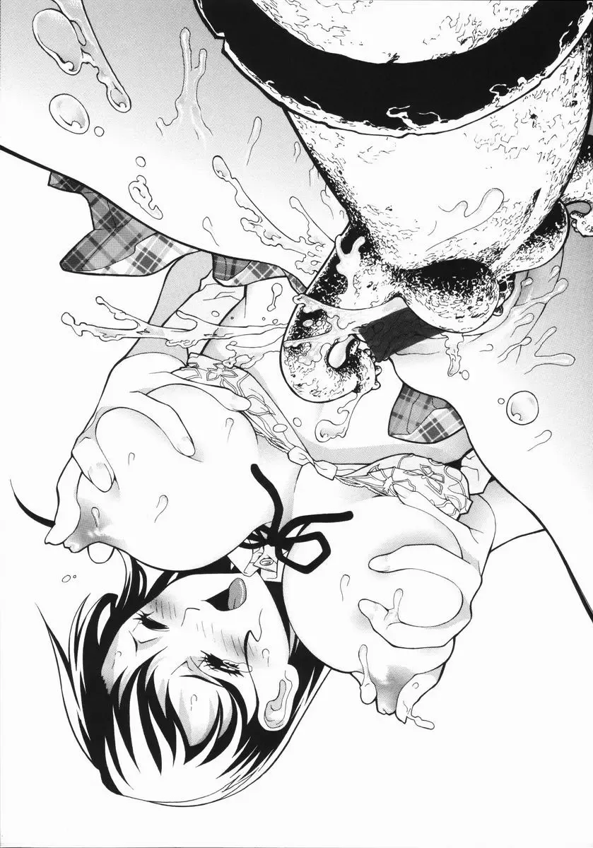 [Shinobu Tanei] Yabu kara Boy meets Girl Fhentai - Page 90