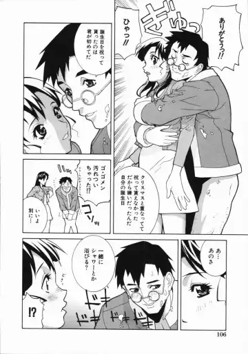 [Shinobu Tanei] Yabu kara Boy meets Girl Fhentai - Page 111