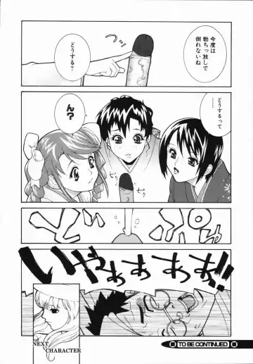 [Shinobu Tanei] Yabu kara Boy meets Girl Fhentai - Page 131