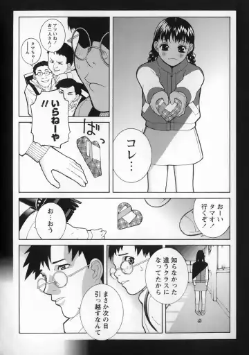 [Shinobu Tanei] Yabu kara Boy meets Girl Fhentai - Page 137
