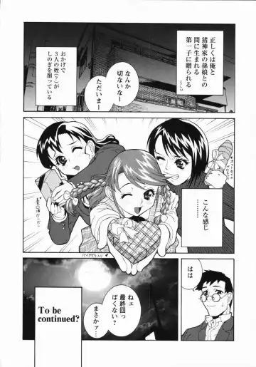 [Shinobu Tanei] Yabu kara Boy meets Girl Fhentai - Page 153