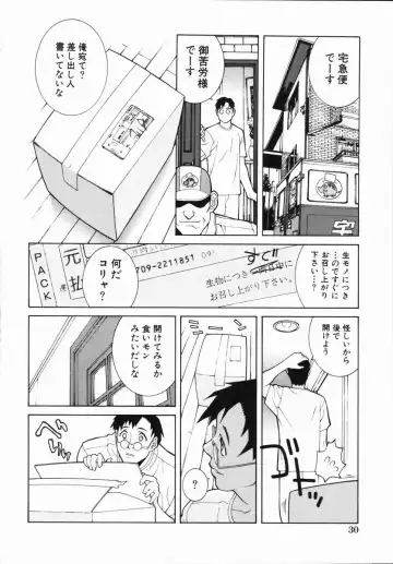 [Shinobu Tanei] Yabu kara Boy meets Girl Fhentai - Page 35