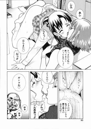 [Shinobu Tanei] Yabu kara Boy meets Girl Fhentai - Page 85