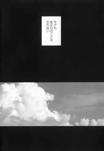 [Shinobu Tanei] Yabu kara Boy meets Girl Fhentai - Page 9