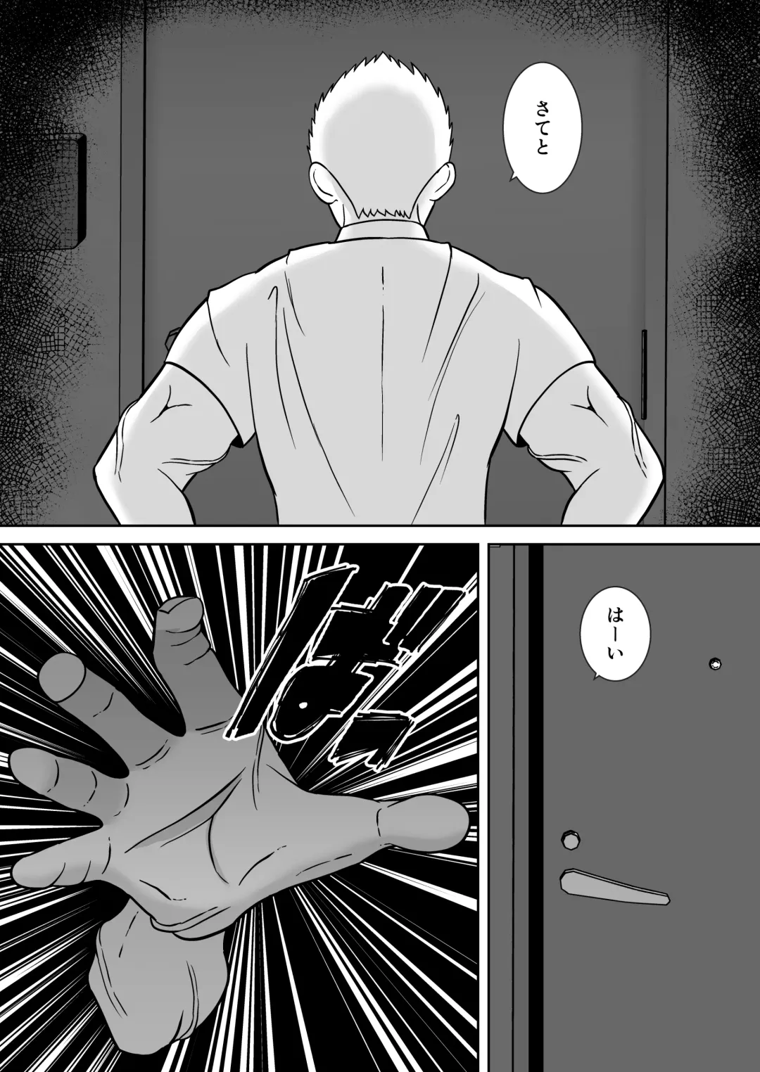 [Smells Like] Boku no Mansion ni wa Eroi Hitozuma Shika Inai!! 3 ~Hentai Do-M Hahaoya Sengyou Shufu Manjou Akiko~ Fhentai - Page 62