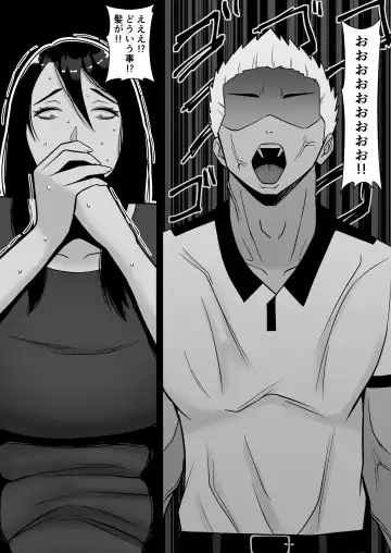 [Smells Like] Boku no Mansion ni wa Eroi Hitozuma Shika Inai!! 3 ~Hentai Do-M Hahaoya Sengyou Shufu Manjou Akiko~ Fhentai - Page 9