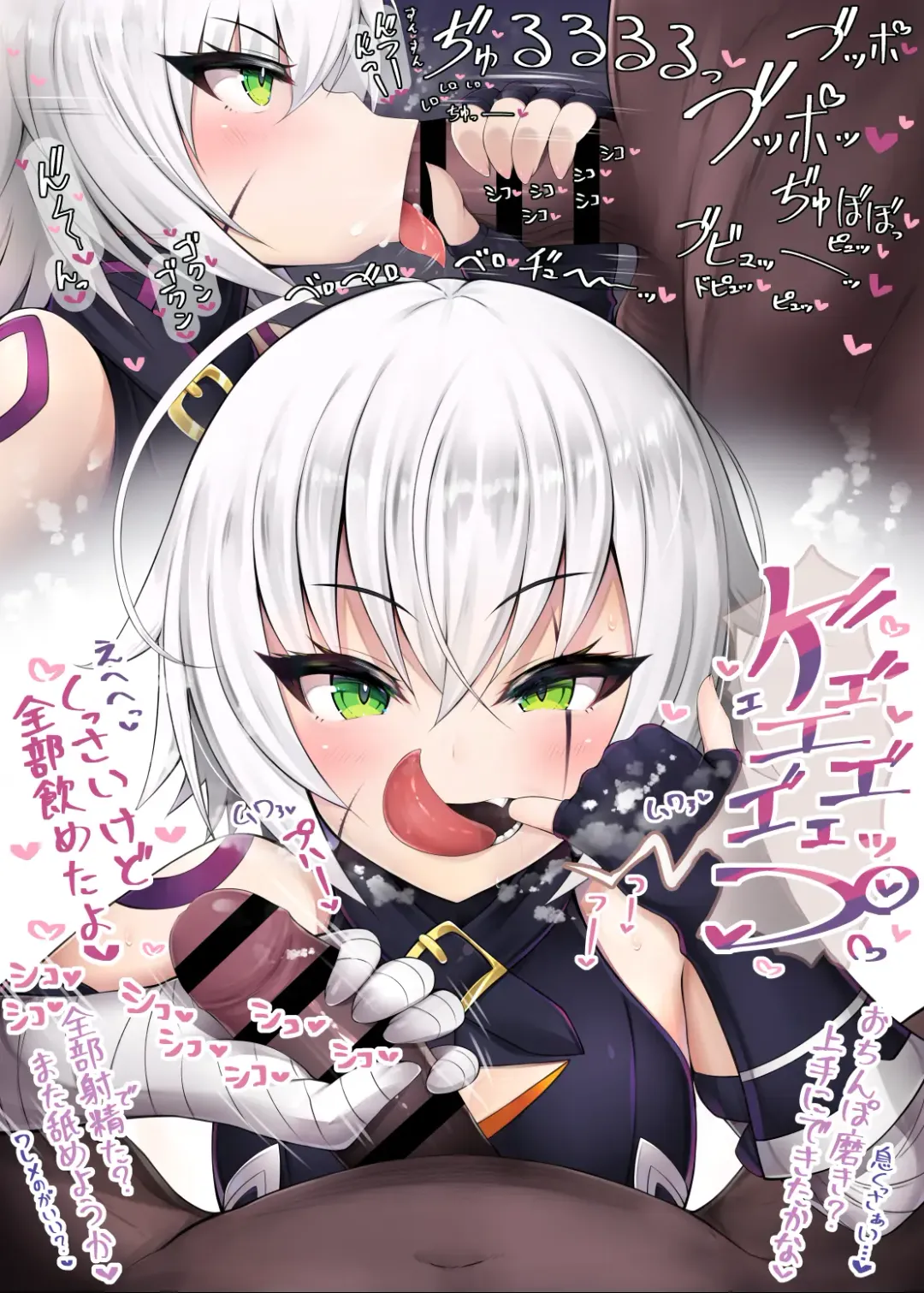 [Hiiragi Hiiro] Fella Nuki Fhentai - Page 114