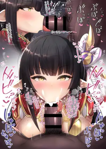 [Hiiragi Hiiro] Fella Nuki Fhentai - Page 109