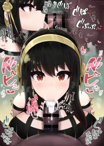 [Hiiragi Hiiro] Fella Nuki Fhentai - Page 39