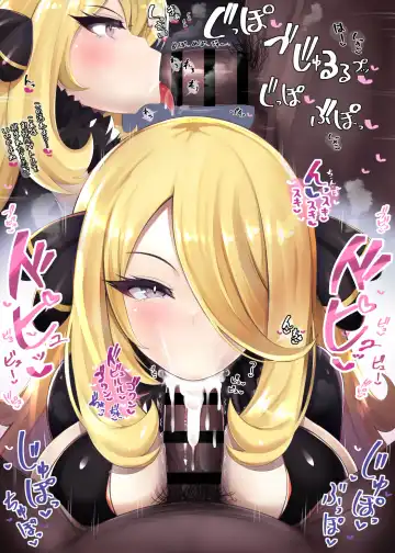 [Hiiragi Hiiro] Fella Nuki Fhentai - Page 63