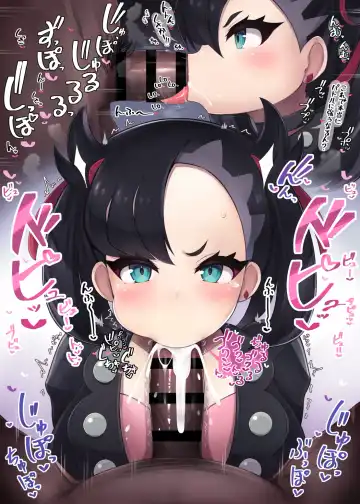 [Hiiragi Hiiro] Fella Nuki Fhentai - Page 69