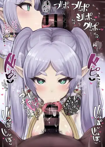 [Hiiragi Hiiro] Fella Nuki Fhentai - Page 9