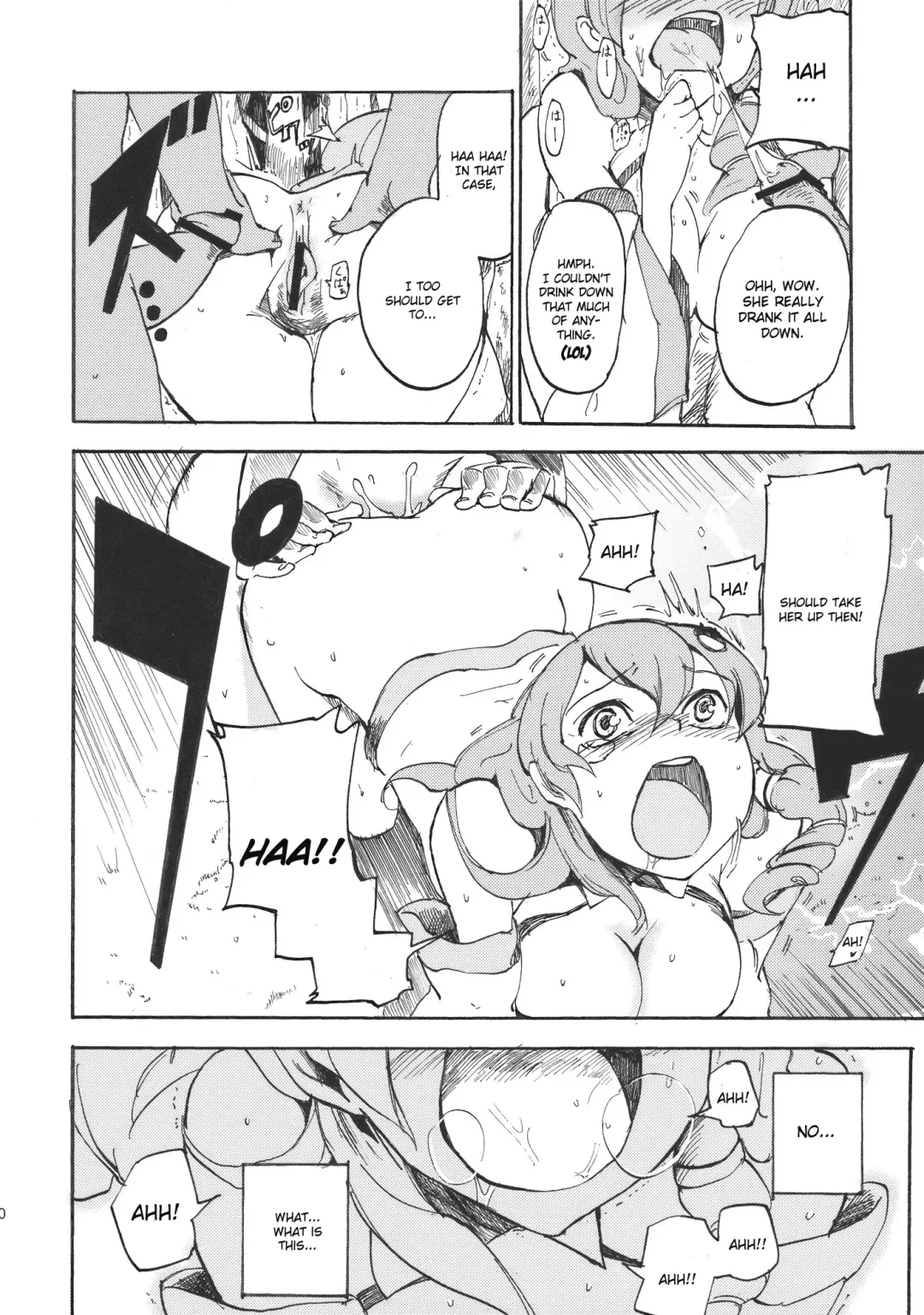 [Miya9] Sanaman Fhentai - Page 12