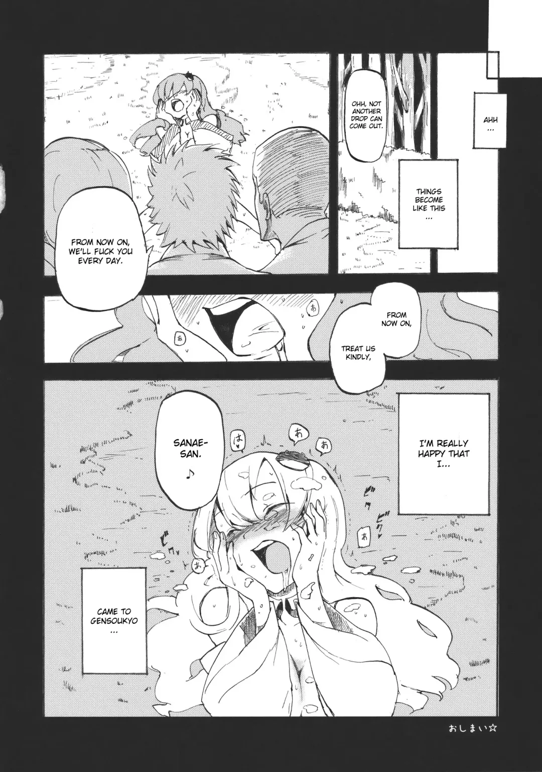 [Miya9] Sanaman Fhentai - Page 24