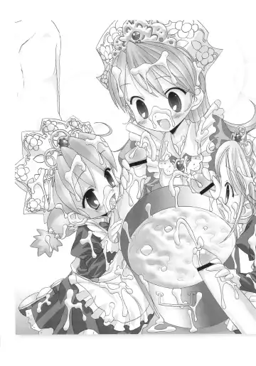 [Chouchin Ankou] Gokkun Princess Fhentai - Page 13