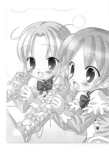 [Chouchin Ankou] Gokkun Princess Fhentai - Page 19