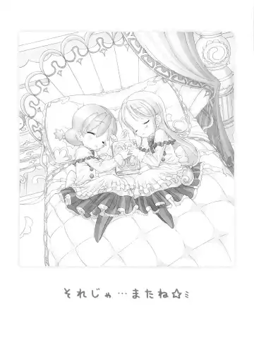 [Chouchin Ankou] Gokkun Princess Fhentai - Page 28