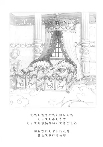 [Chouchin Ankou] Gokkun Princess Fhentai - Page 5