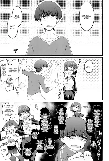 [Ankoman] Instance Dominate Hon | Instance Dominate Book Fhentai - Page 27