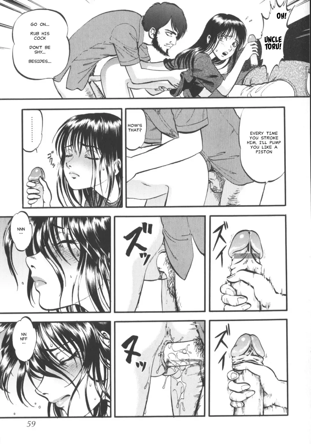 [Yoriu Mushi] The Cotton Cage Fhentai - Page 33