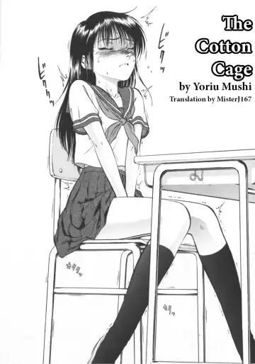 [Yoriu Mushi] The Cotton Cage Fhentai - Page 2