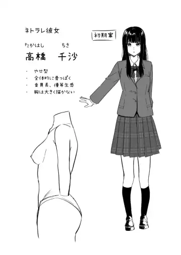 [Yoru] Kyousei Coupling Shoushika Taisaku Hou NTR Fhentai - Page 55