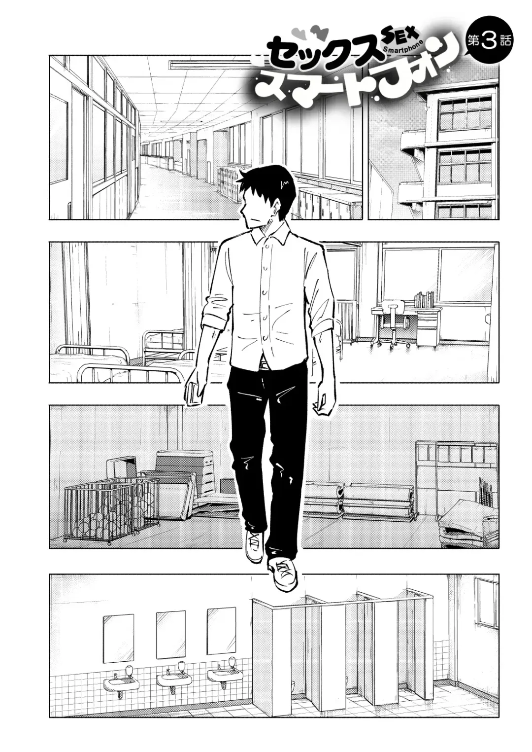 [Ginyou Haru] Sex Smartphone: Harem Academy 1-3 Fhentai - Page 62