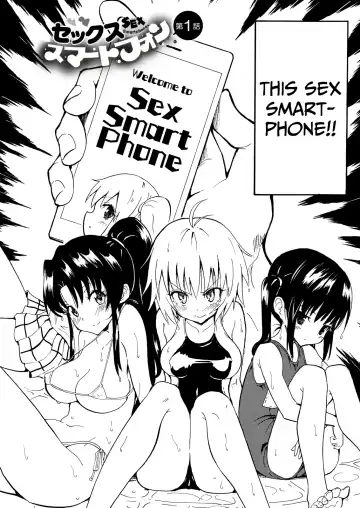 [Ginyou Haru] Sex Smartphone: Harem Academy 1-3 Fhentai - Page 2
