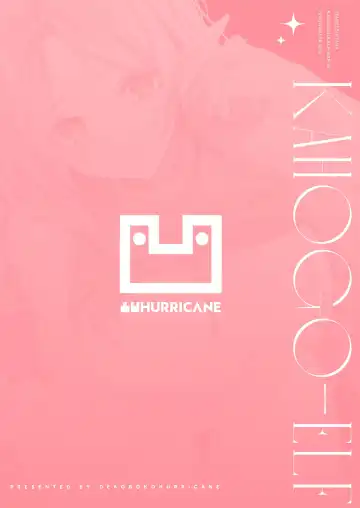 [Anza Yuu] 転生したら過保護なエルフさんに拾われた件 Fhentai - Page 42