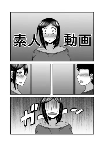 [Macaroni And Cheese] Yasashikute Kyonyuu no Okaasan ga Musuko Chinpo de Baka ni Nacchau Hanashi 3 Fhentai - Page 116