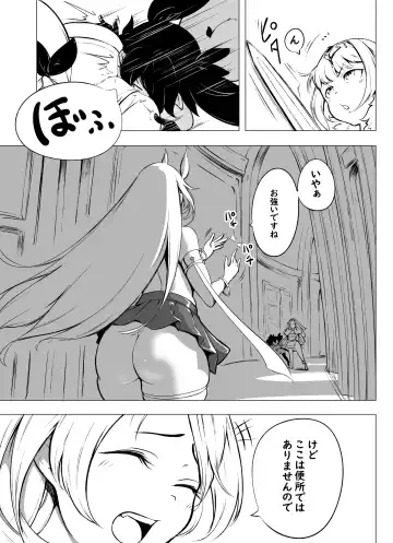 [Fahya] Succu Elf Kairaku Jikifun Sono 4 Fhentai - Page 3