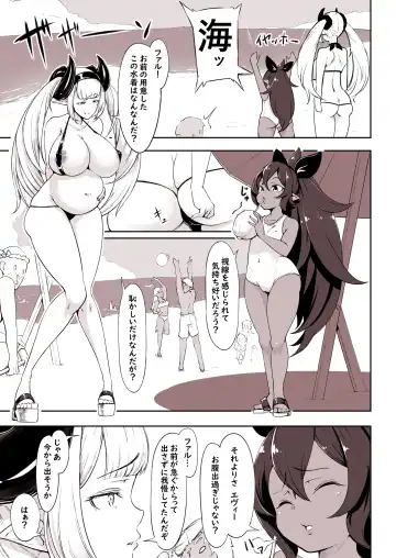 Read [Fahya] Succu Elf Kairaku Jikifun Sono 6 - Fhentai