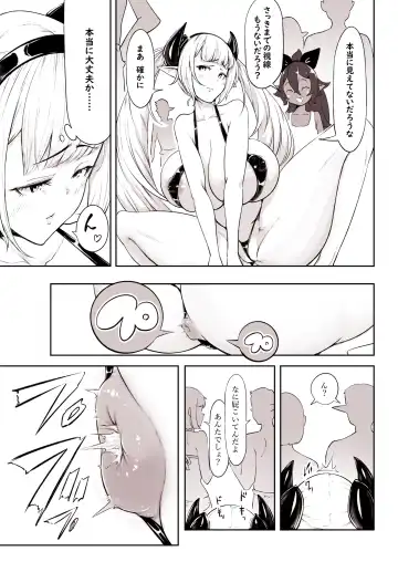 [Fahya] Succu Elf Kairaku Jikifun Sono 6 Fhentai - Page 3
