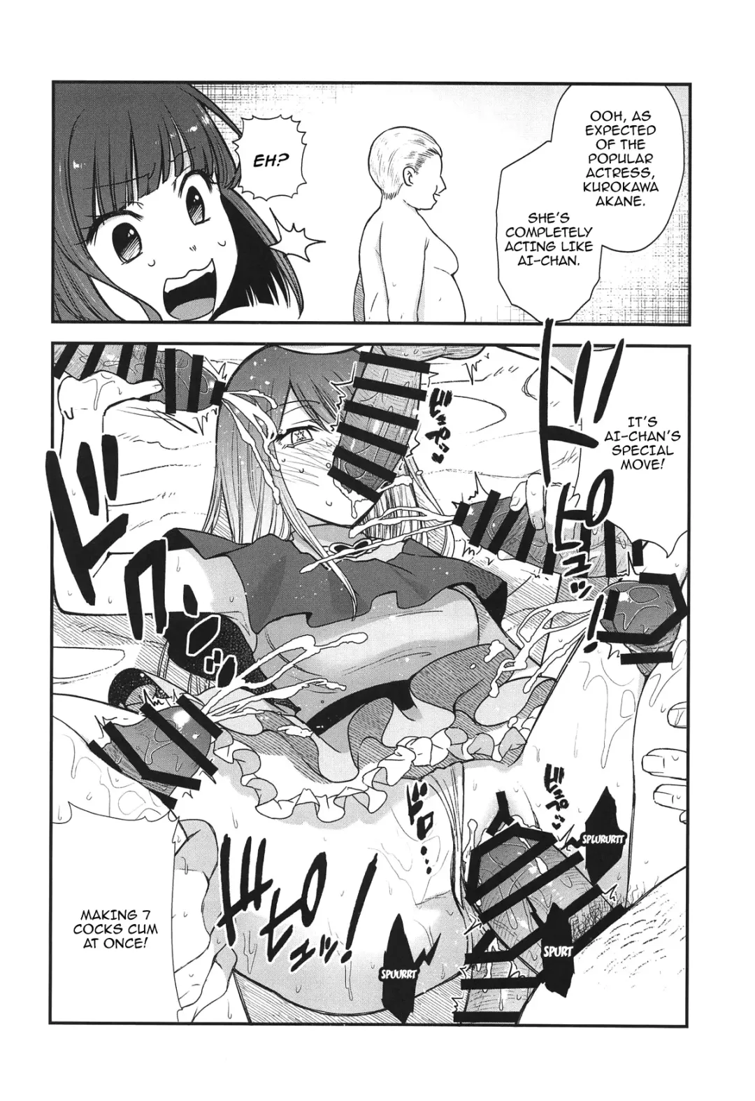 [Kimimaru] Omanko 4 - O MAN KO the fourth volume Fhentai - Page 11