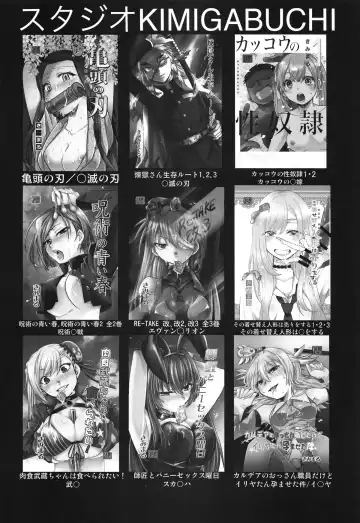 [Kimimaru] Omanko 4 - O MAN KO the fourth volume Fhentai - Page 17