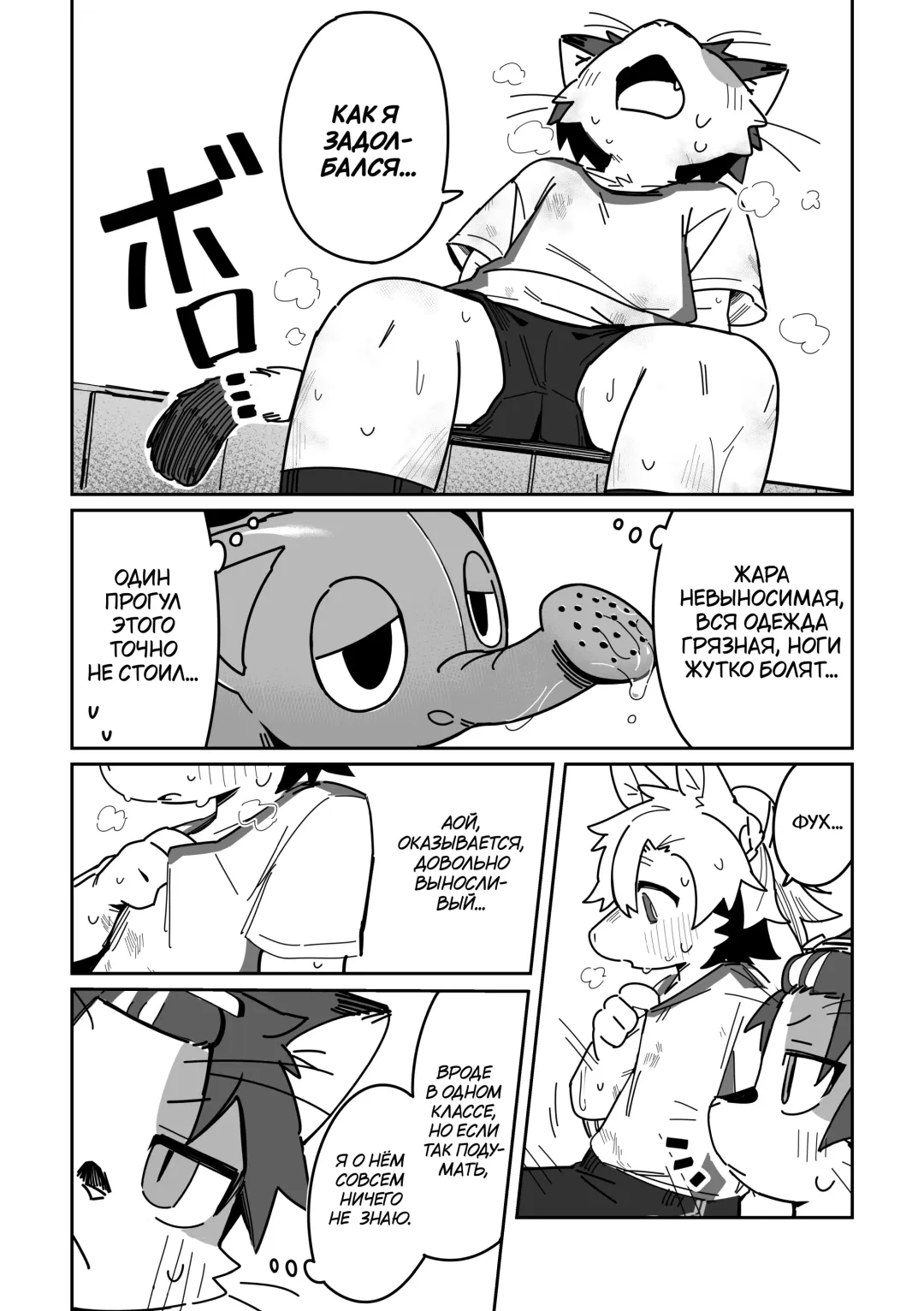 [Kuromu] Ichirin Saite mo Hana wa Hana | Красота цветка не в его размере Fhentai - Page 11