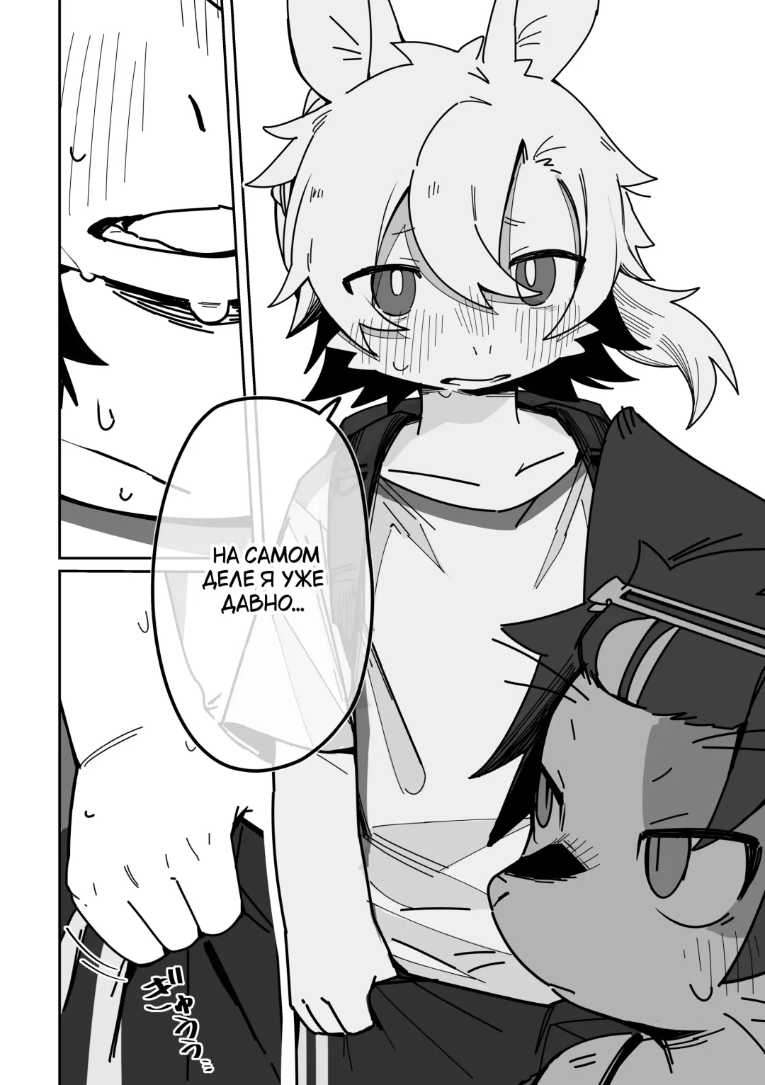 [Kuromu] Ichirin Saite mo Hana wa Hana | Красота цветка не в его размере Fhentai - Page 34